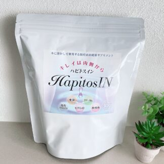 ハピトスイン